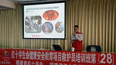 中心开展员工应急救护培训
