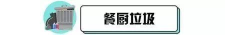 垃圾分类宣传小知识 垃圾分类宣传小知识