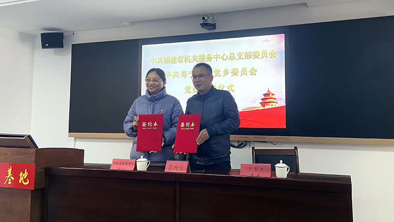 结对共建促提升，党建引领聚合力