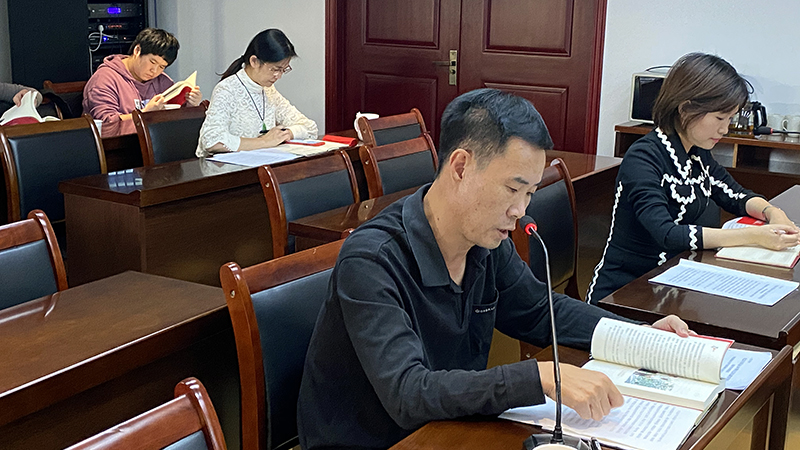 中心党总支召开支委扩大会暨理论学习专题会（11.5）