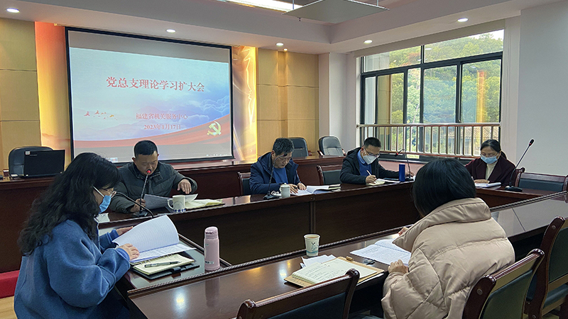 中心党总支召开理论学习扩大会(1.16)