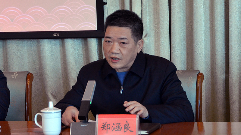 中心召开2023年度工作会议