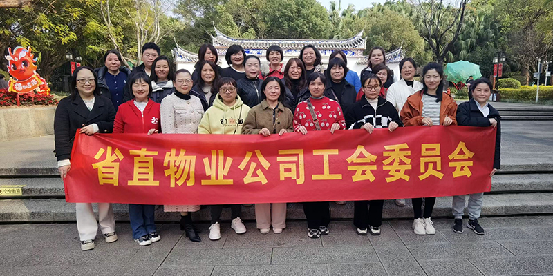 中心及直属企业组织开展“三八”妇女节活动 中心及直属企业组织开展“三八”妇女节活动