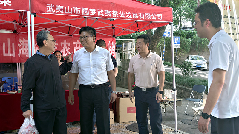 山海协作赋能乡村振兴 山海协作赋能乡村振兴