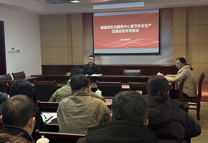 �����ٿ�����ǰ��ȫ��������������ר���